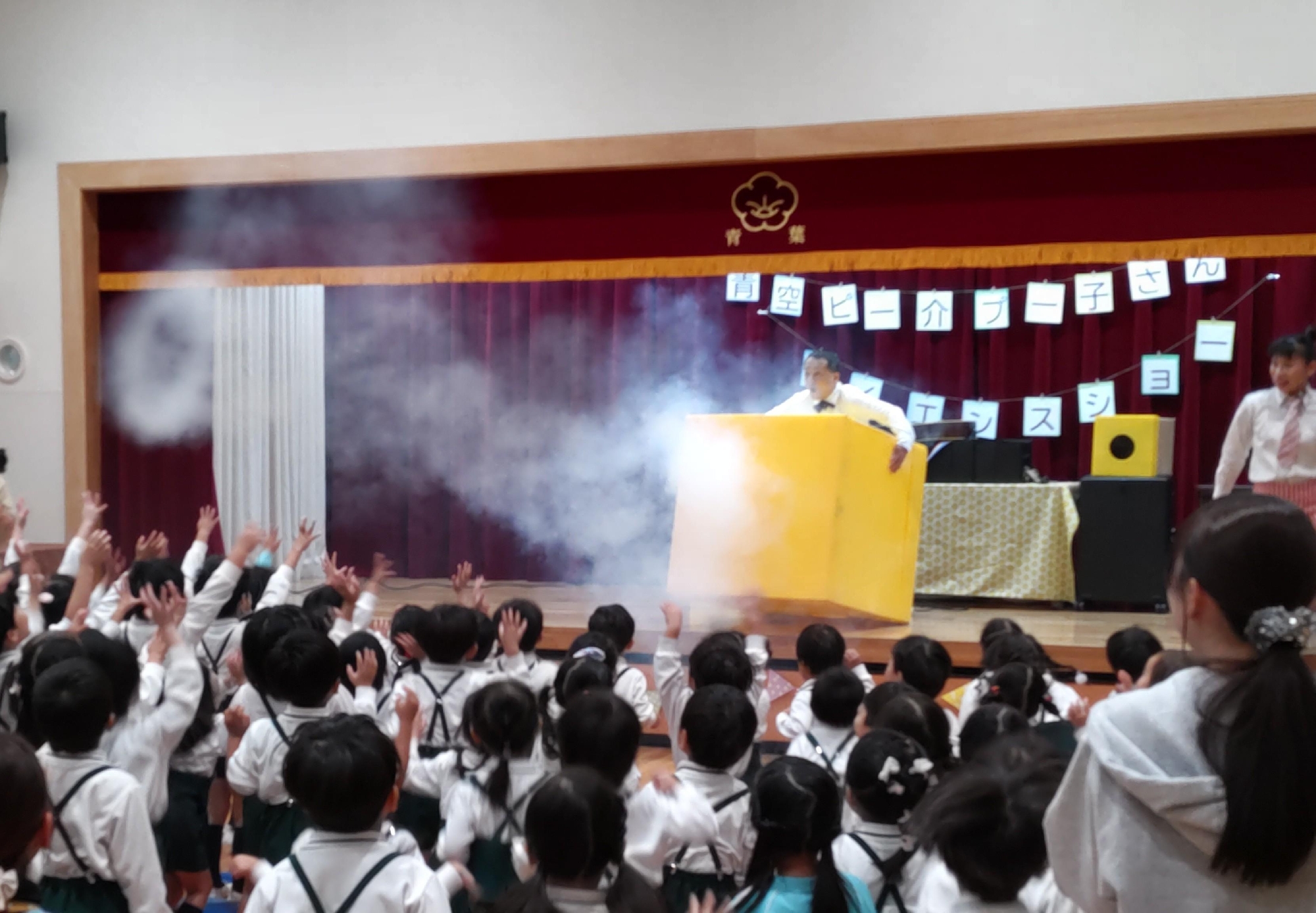 令和７年１１月７日（金）保護者会主催のお楽しみ会　給食